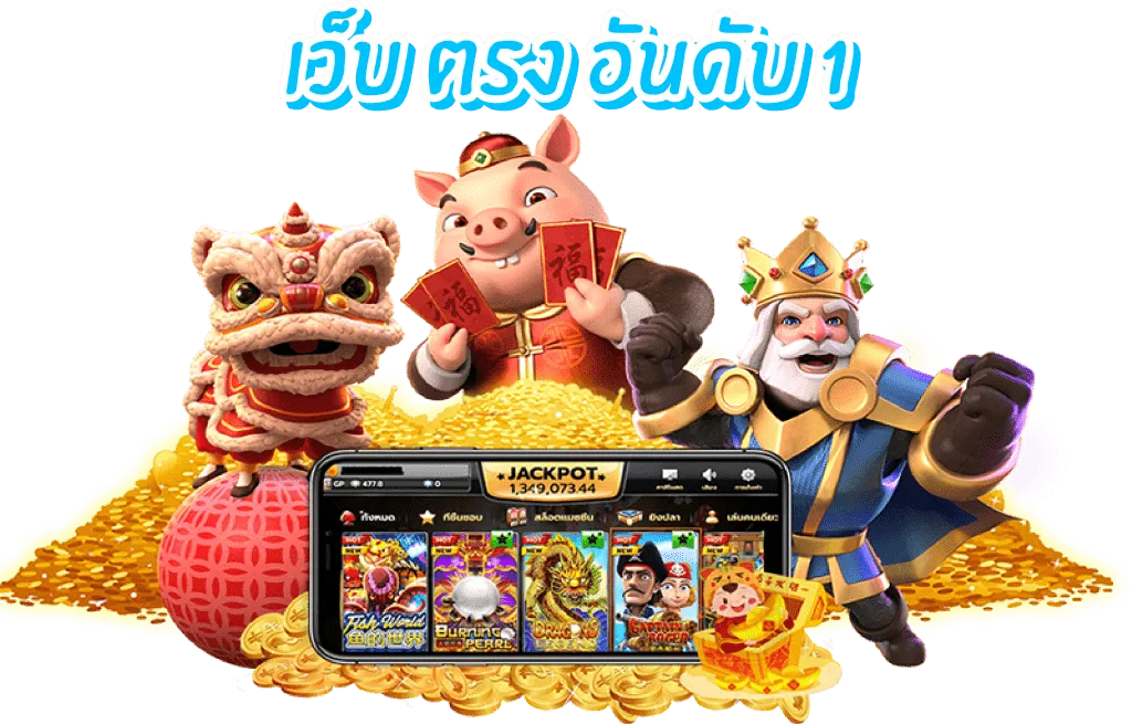 สล็อต 777 ผ่าน วอ เลท