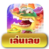 Fortune-Dragon