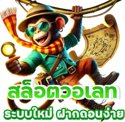 สล็อต 777 bet
