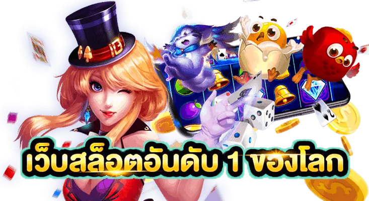 สล็อต 777 pg เว็บตรง