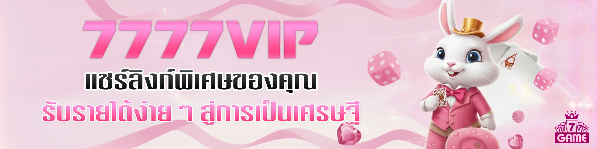 7777vip
